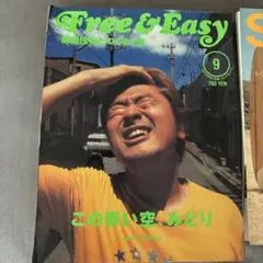 Item thumbnail for item c41273ea-d0d9-4741-950a-fb7d62b758f6