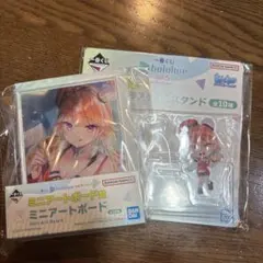 一番くじ ホロライブvol.5 小鳥遊キアラセット