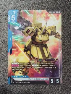 2026年最新】ジ・O LR+の人気アイテム - メルカリ
