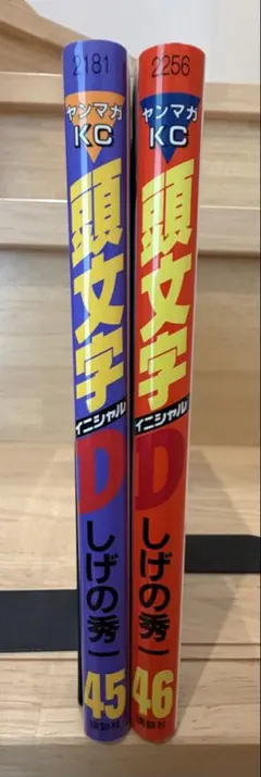 Item thumbnail for item 3f5ac54a-aaa6-43c8-b8a2-19b687247f2a