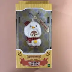 シルバニアファミリーキーチェーン シカの赤ちゃん　雪だるま 新品未開封品