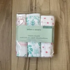 aden + anais classic muslin 3枚セット