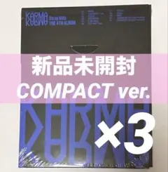 KARMA COMPACT ver. 新品未開封 3枚セット