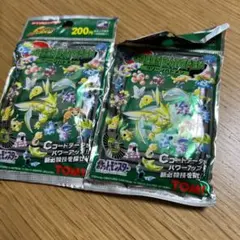 Item thumbnail for item bf8647ca-aa87-4d2f-b2e8-f1c62e9b523b