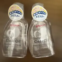 未使用未開封　pigeon ベビークリアオイル80ml x2本セット