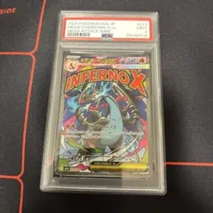 PSA9】メガリザードンXex MA - メルカリ