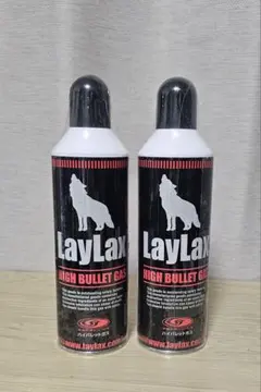 LayLax HIGH BULLET GAS 2本セットのサムネイル