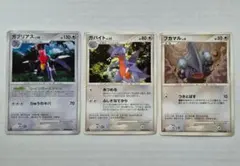 ガブリアス ガバイト フカマル 3枚セット　ポケモンカードDP 湖の秘密 DP2