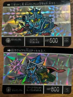 2026年最新】種別：まとめ売り／引退品 カードダス 新約SDガンダム外伝