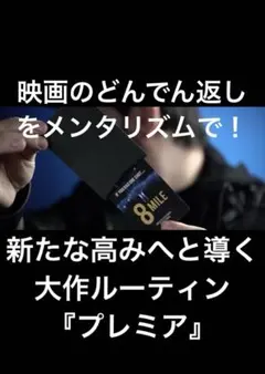 電エース中野 「大江戸温泉物語の謎」 DVD - メルカリ