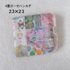 m様 リクエスト 2点 まとめ商品