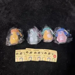 おひげのポン　カラビナつきフロッキーマスコット