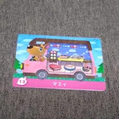 どうぶつの森 amiiboカード マミィ