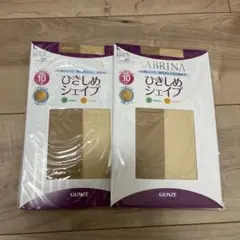 【新品】グンゼ SABRINA Ｌ〜ＬＬ　GUNZE