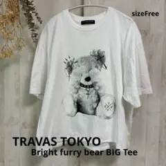 【TRAVAS TOKYO】Bright furry bear BIG Teeのサムネイル