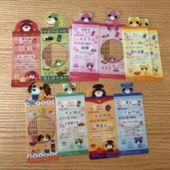 お茶犬　ブックマークセット