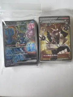 イルカマンex SARサザレSRフラダリの奥の手 SR095/088 フラダリの奥の手【SR】{095/088}