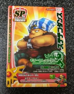 Item thumbnail for item 4080cce0-fa39-4cf0-922b-a5645201edf3