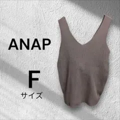 【美品】 アナップ ブラウン Vネック バックツイストリブタンクトップ　トップスのサムネイル