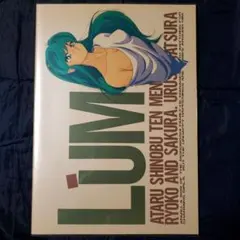 BLEACH EX. 原画展 オリジナルポスターコレクションA 四楓院夜一