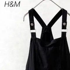 H&M サロペットスカート ロング丈 デニム生地 ポケット付き 重ね着のサムネイル