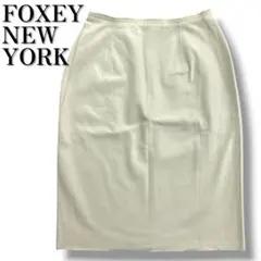 未使用 FOXEY NEWYORK レザー膝丈タイトスカート ホワイト 38 Mのサムネイル