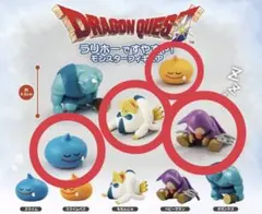 ドラゴンクエスト　ラリホーですやすや！モンスターフィギュア