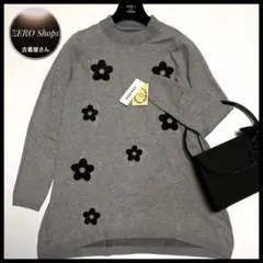タグ付き サザン APAISER アペゼ 花柄 長袖ニット グレー ブラック 黒