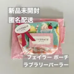 新品】ラブラリー フェイラー ちいかわ ポーチ Sサイズ - メルカリ