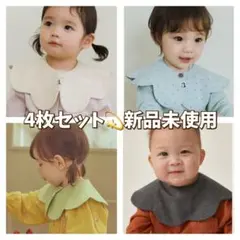 Konny スタイ 4枚セット