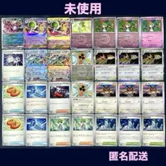未使用ポケモンカードゲームジムバトル優勝デッキ参考メガサーナイトexデッキパーツ