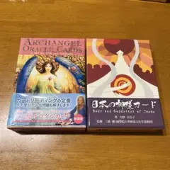 THE MAYAN ORACLE マヤン・オラクル 星に還る道 - メルカリ