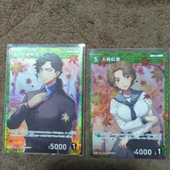 名探偵コナンカードゲーム 越水七槻&秋原千遥2枚セット - メルカリ