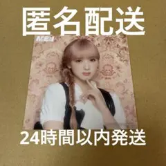 ME:I ＷＨＯ I AM 特典 TSUTAYA ましかくブロマイド 山本すず