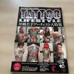 TATTOO・TRIBAL・LIFESTYLE 雑誌セット・6冊 - メルカリ