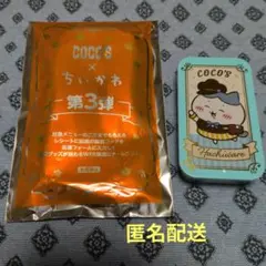 COCO'S ちいかわ 第3弾 ハチワレ缶ケース