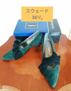 スウェード☆イヴサンローランリボンパンプス36¹/₂