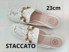 STACCATO　生成り　レース　ミュール　ビットローファー　23cm　サンダルのサムネイル
