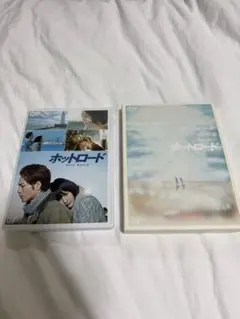 ホットロード DVD 2枚組 登坂広臣