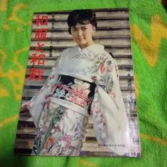 2026年最新】婦人倶楽部の人気アイテム - メルカリ