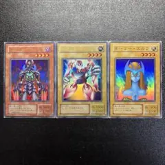 遊戯王 超量機獣グランパルス レリーフ アルティメットレア 英語版 美