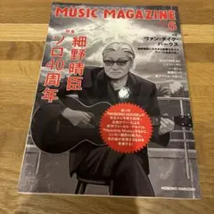 Item thumbnail for item cf5b9c32-6bd2-49a1-ad69-f4533897f270