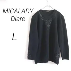 MICALADY ミカレディ長袖ニット　L 黒　刺繍　フォーマル　エレガント