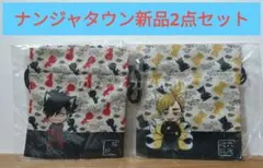 ハイキュー in ナンジャタウン 百鬼夜行 巾着 黒尾鉄朗 宮侑