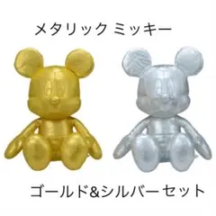 ミッキーぬいぐるみ☆シルバー&ゴールドセット