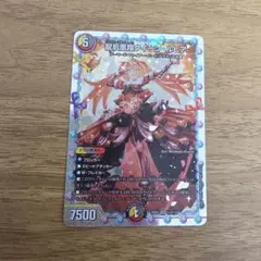 2025年最新】クイーンルピアシークレットの人気アイテム - メルカリ