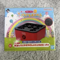 たまごっち プチプチおみせっち 一番くじ ラストワン賞 たこ焼き器