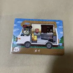 どうぶつの森amiibo＋カード　メイ