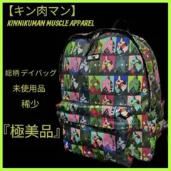 【稀少】 キン肉マン マッスルアパレル FACE総柄 デイバッグ リュック 美品