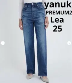 2026年最新】premium2 ボーイズストレート'lea'の人気アイテム - メルカリ
